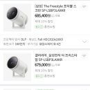 프리스타일유통 이미지