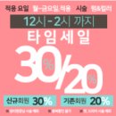 투그루브