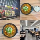 인계동 중소기업은행옆 | 수원 인계동 24시 맛집 얼큰한뼈해장국 후기