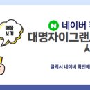 씨티 공인중개사사무소 이미지