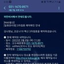 오산세종병원 이미지