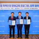 성인문해 초등학력인정과정 이미지