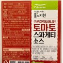 회수정보(3/10-14)