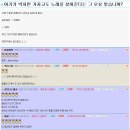 오유 이미지