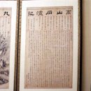 종로-종로-종로-종-237 이미지