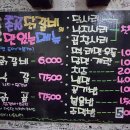 촌골 - 안양시 만안구 | 촌골