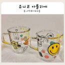 우아하게 리본공예 | 인천 청라 원데이클래스 키즈 공방 유니코 아틀리에 전사지 유리컵 만들기 완성품 후기