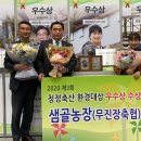 상금농장 이미지