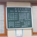 양덕동298 | [마산 양덕동] 마산 밀양순대국밥 포장 후기 – 모듬수육 &amp; 술국, 집에서도 맛있네!