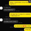 씨유 청주싱글벙글점 | 브라이덜꽃길 대전점 25년10월 본식촬영 모든날웨딩 예식홀 솔직후기