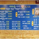 지리산황제암돼지