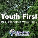 푸른나무 이미지