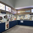 공주고속도로(대전) 휴게소 | 공주휴게소 대전방향 맛집 밤빵 서산영덕고속도로