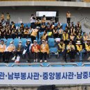 2025 재난구호 종합훈련 참석 이미지