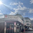 뽀빠이족발 - 강북구 도봉로95길 7 | 뽀빠이족발