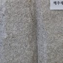 태안한의원 이미지