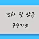 국민법무사
