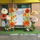 천안버들유치원 이미지