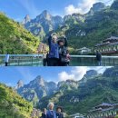 대동카써비스 | 장가계 자유여행 / 내돈내산 투어 가이드 추천!! 화천투어