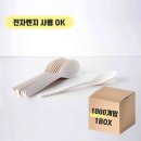 주식회사 선일 이미지