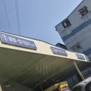 교통안전공단 부천자동차검사소 이미지