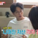 박성광 카카오 검색결과
