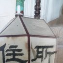 보화로움