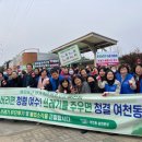 여천동 이미지