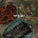 백설 | 부산영도로컬맛집 분식 떡볶이 백설대학 웨이팅후기