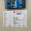 강동참가자미 이미지