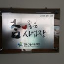 그린전동의료기 이미지