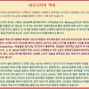 하모니카(기초) 이미지