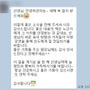 장성어린이집 | 마음을 확인했던 부모강연 후기 (ft. 100권 사인 프로젝트 진행 상황)
