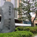 초지중학교 이미지