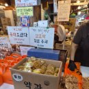화개장터 | [하동군/화개면]아리곳간 화개장터 방문후기 오란다와 찹쌀유과, 수제청 부모님 선물 추천