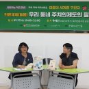 [질문하는학교] 우리 지역 작가시리즈: 마을이 세계를 구한다 이미지