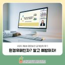 수일로233번길 이미지