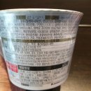 미원야채 이미지