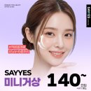 청춘의원 | 팔자주름, 턱선 미니거상 효과, 내 청춘 되돌리기 [후기사진 有]