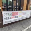 이조약국 이미지