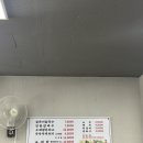 수목칼국수 - 서구 | 대전 현지인 맛집 시민칼국수 주차 웨이팅 후기