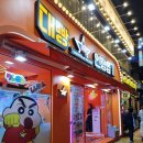 대빵인형뽑기(경희대점) 이미지