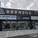 솔로몬크리닝 네이버블로그