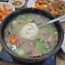 정성원 | [양산 정성원] 양산 갈비탕 맛집 정성원 방문 후기 ! (feat.샐러드바 무한리필)