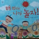 해와달유치원 네이버블로그