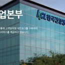 화장품책임판매업 신고 후기(등록 방법, 구비서류, 티비앤지, 책임판매관리자 교육)