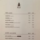 몽재