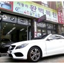 광진광택 이미지