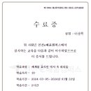 세계를 움직인 역사 속 리더들 이미지