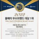 지엔바디닥터 이미지